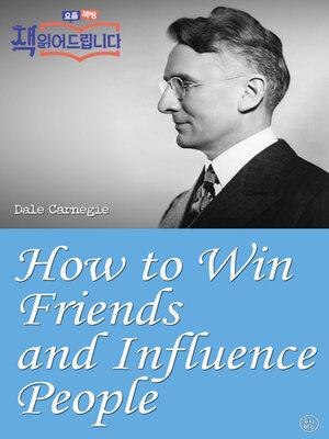 cover image of How to Win Friends and Influence People